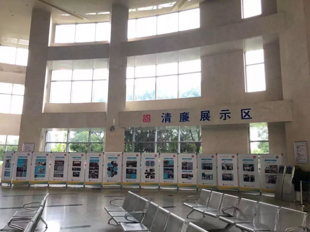 衢州市第二人民医院