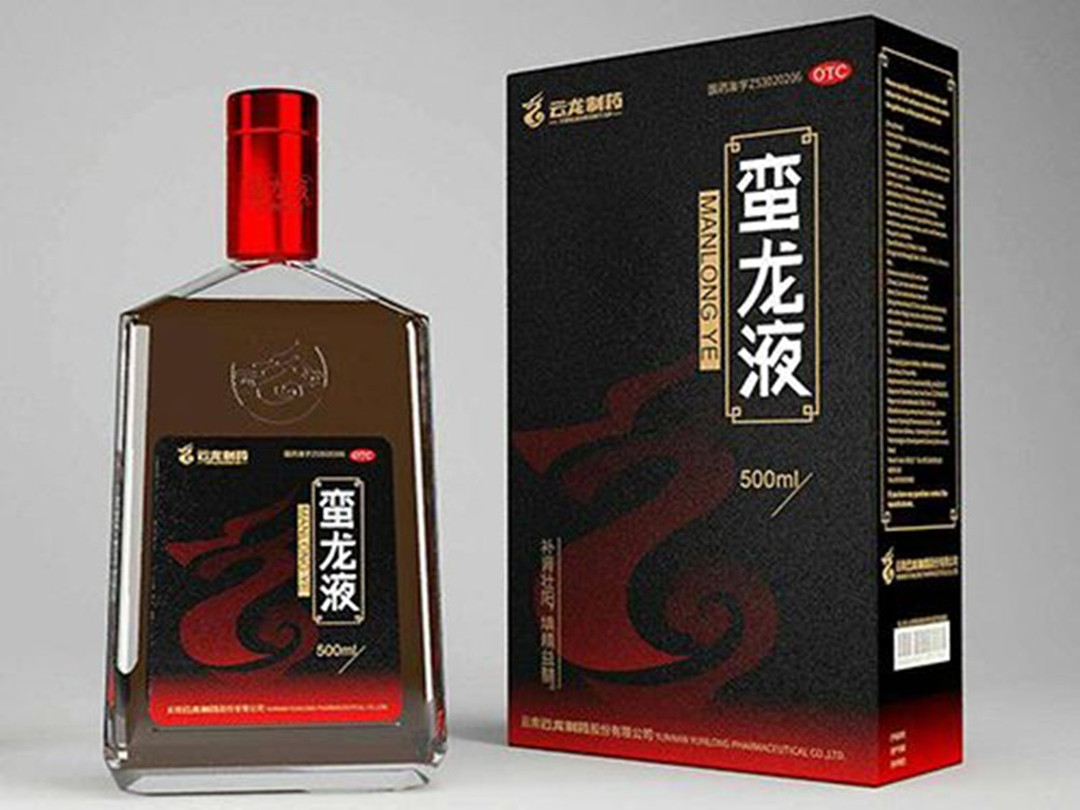蛮龙液