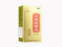 六味地黄丸
