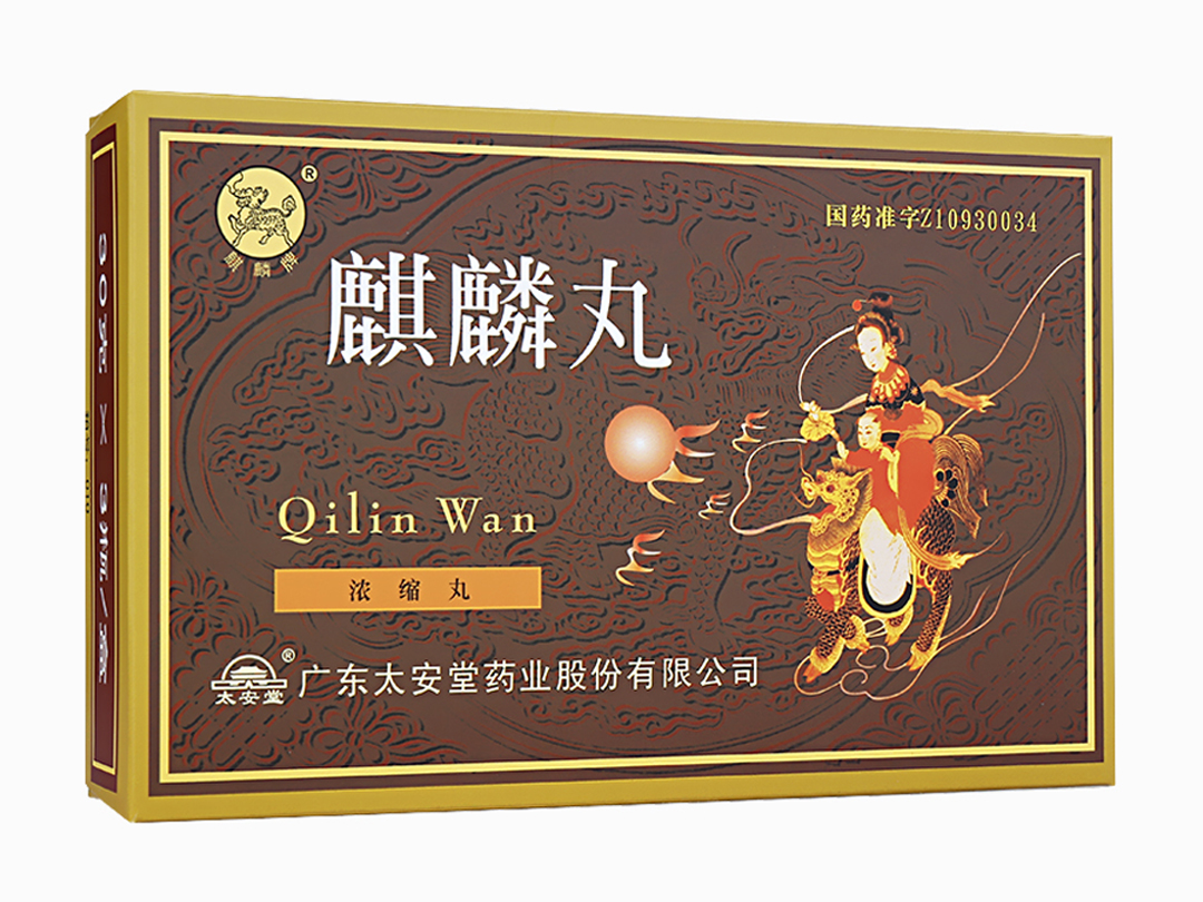 麒麟丸