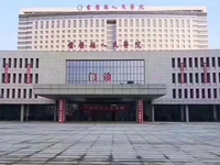 灵璧县人民医院