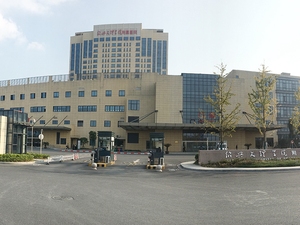 绍兴文理学院附属医院