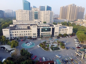 绍兴市中心医院医共体总院