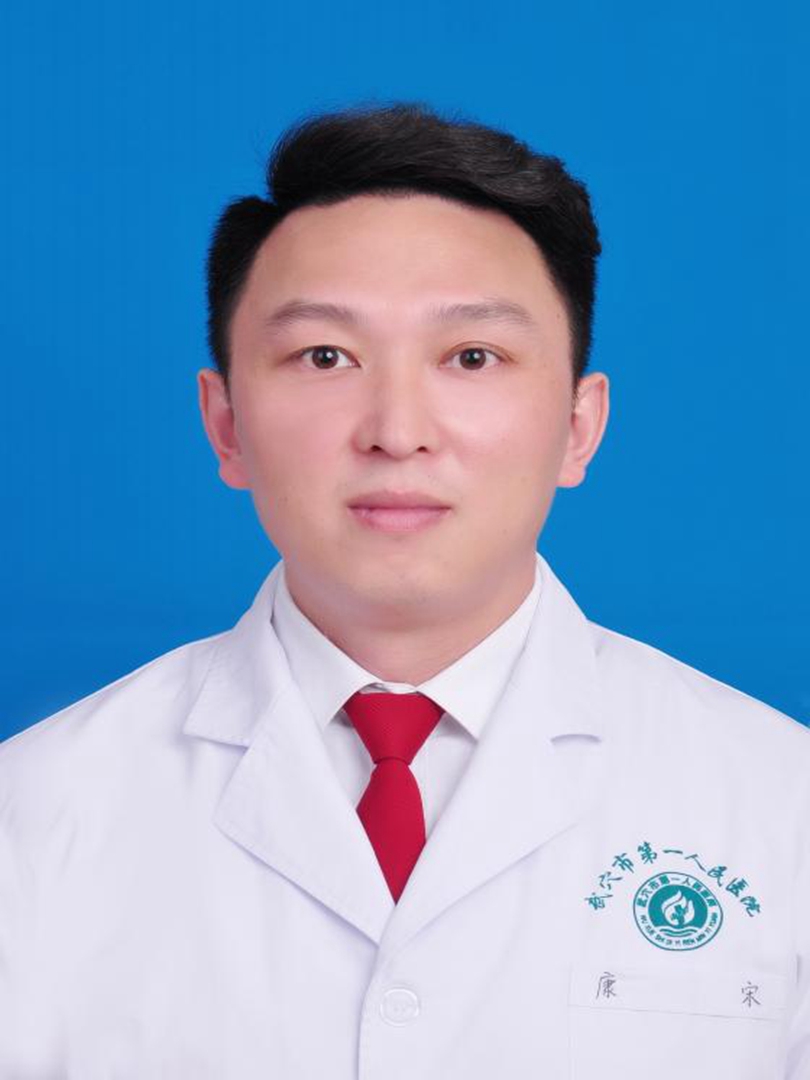 武穴市第一人民医院