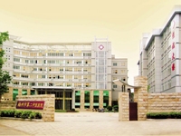 梅州市第二中医医院