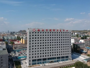 榆林市第五医院