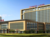 项城市第一人民医院