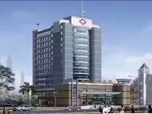 重庆市黔江区中医院