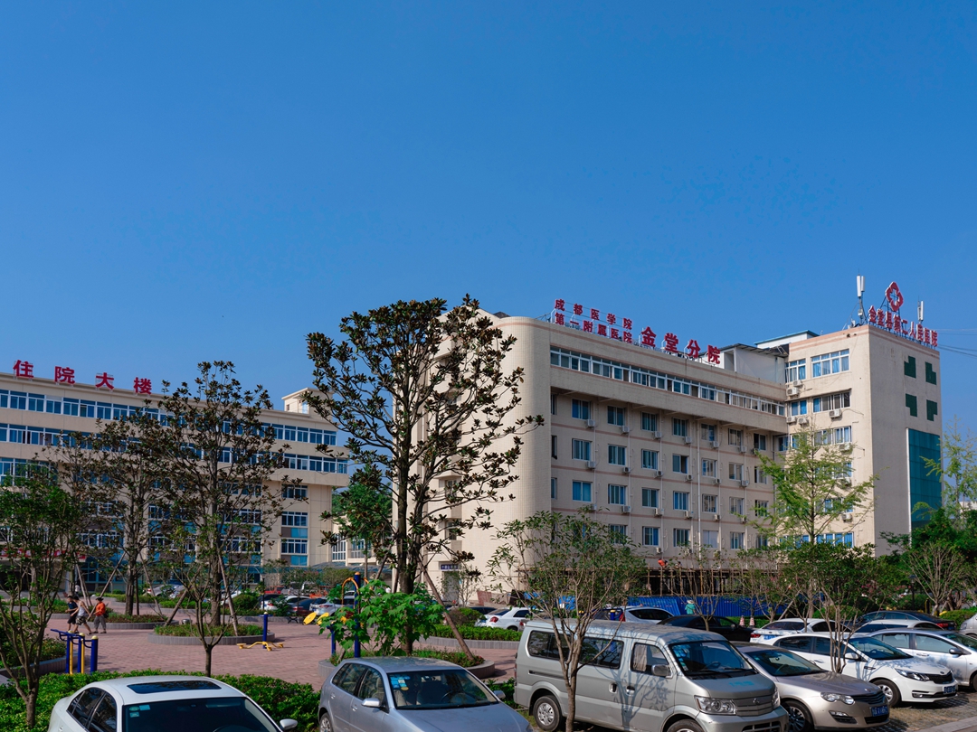 贵港东晖医院开业：一家民营“准三甲”的布局与雄心-北京星爱佳成投资管理有限公司