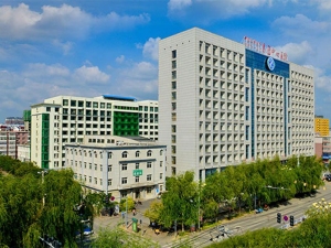 昌图县中心医院