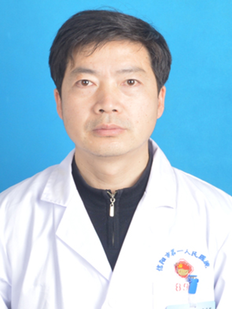 信阳市第一人民医院