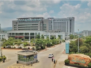 中山大学附属第三医院粤东医院