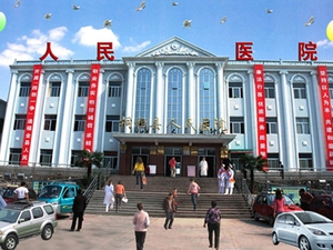 桐柏县人民医院