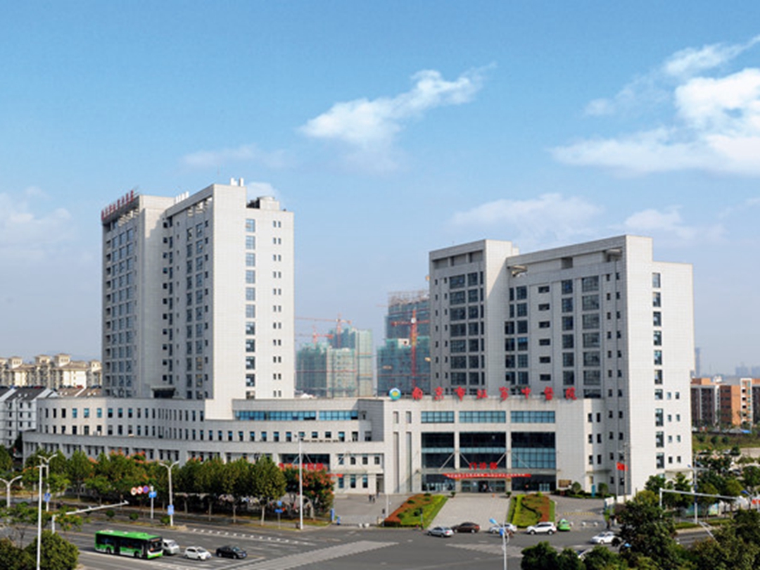 南京市江宁区中医医院