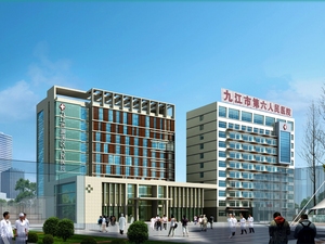 九江市第六人民医院