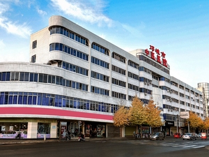 邛崃市中医医院