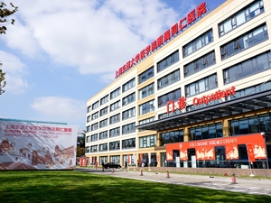 上海交通大学医学院附属同仁医院