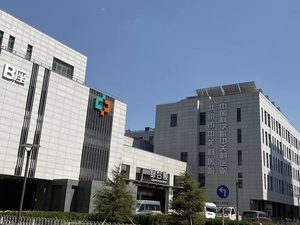 北京市中关村医院