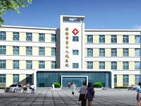 淄博市第七人民医院