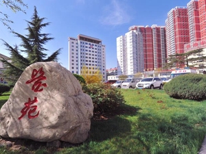 长治市中医医院