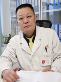 于雷