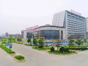 阳江市妇幼保健院