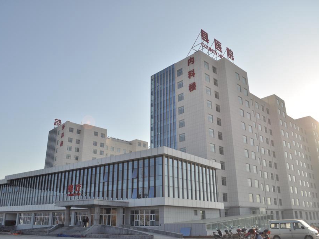 丰宁满族自治县医院