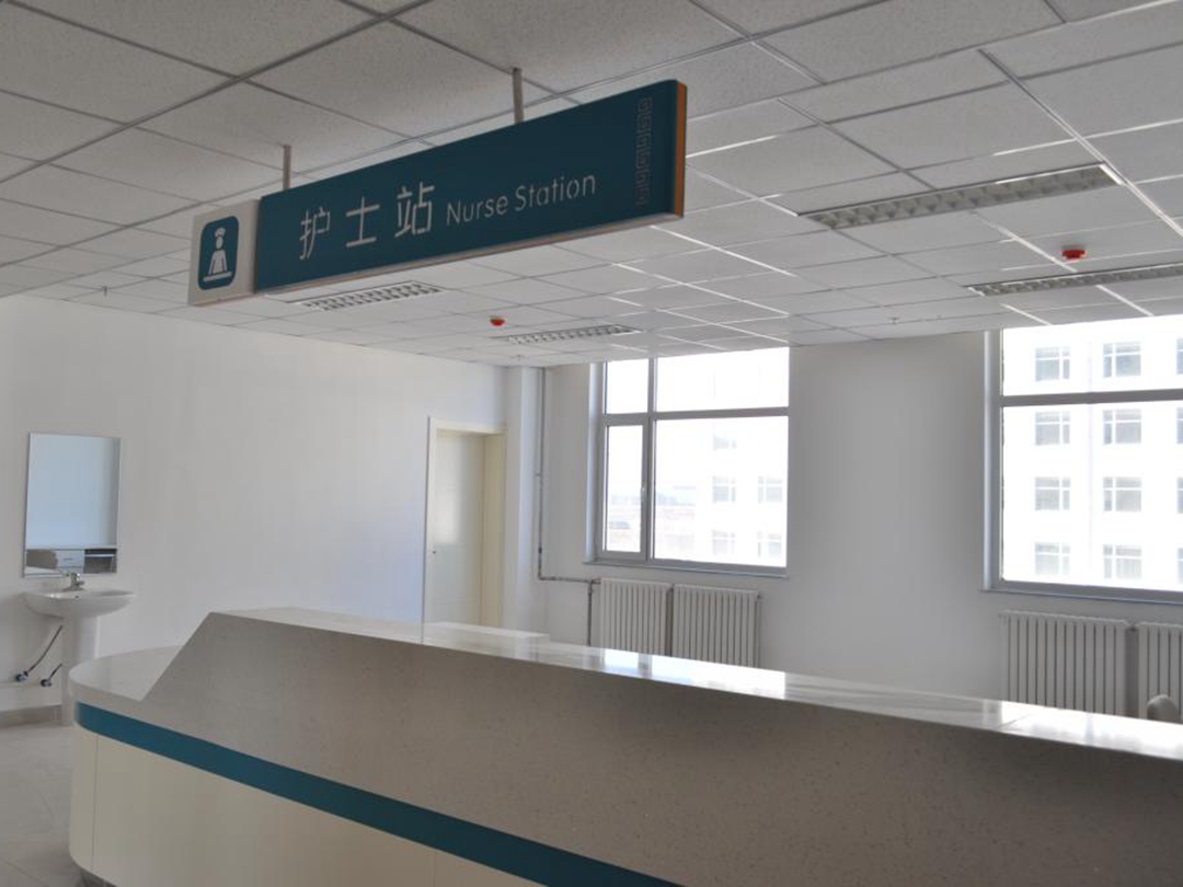 丰宁满族自治县医院