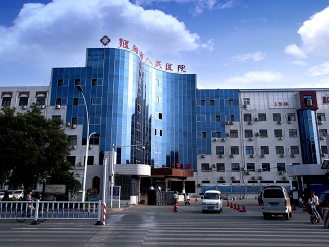 洛阳市偃师人民医院