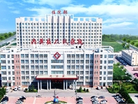 内黄县人民医院