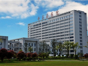 寿县县医院