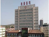 乾县人民医院