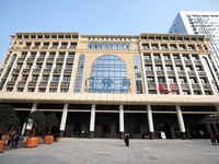 重庆大学附属肿瘤医院