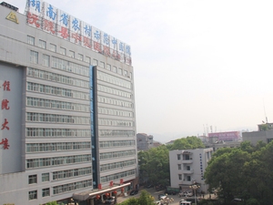 沅陵县中医医院