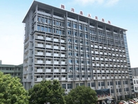 陆川县人民医院