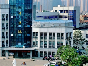 武汉市蔡甸区中医医院