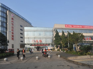 崇州市妇幼保健院