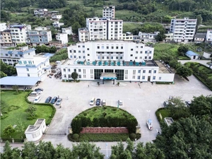 马边彝族自治县人民医院