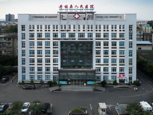 丹棱县人民医院