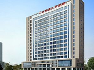 长丰县人民医院