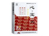 心宝丸