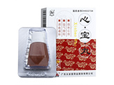 心宝丸
