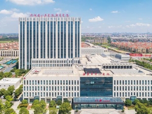 海宁市中心医院
