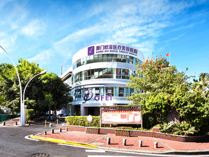 厦门欧菲医疗美容医院