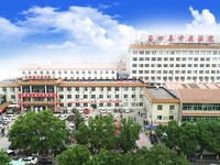玉田县中医医院