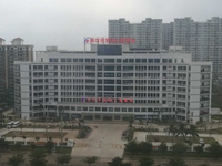 海口市第四人民医院