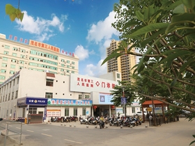 茂名市第三人民医院