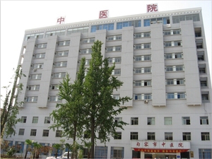 句容市中医院