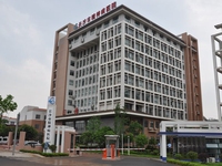 长沙市第九医院