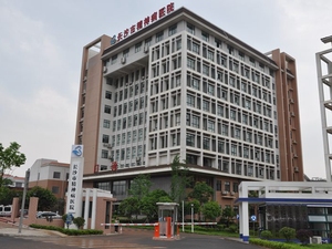 长沙市第九医院